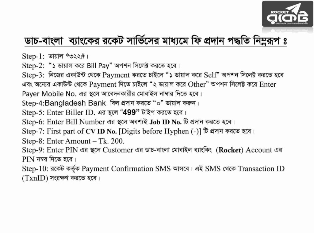 বাংলাদেশ ব্যাংক নিয়োগ বিজ্ঞপ্তি ২০২১, বাংলাদেশ ব্যাংক নিয়োগ বিজ্ঞপ্তি 2021, বাংলাদেশ ব্যাংক জব সার্কুলার 2021, বাংলাদেশ ব্যাংকে চাকরির খবর ২০২১, বাংলাদেশ ব্যাংক চাকুরি, বাংলাদেশ ব্যাংকে চাকরির সুযোগ, বাংলাদেশ ব্যাংক ক্যারিয়ার, বাংলাদেশ ব্যাংক নিয়োগ বিজ্ঞপ্তি, বাংলাদেশ ব্যাংক নিয়োগ, bank jobs, bangladesh bank job circular, bangladesh bank career, bank job circular 2021, bangladesh bank job, bank job circular, Bangladesh bank job circular 2021, bank jobs 2021, erecruitment.bb.org.bd, bangladesh bank job vacancy, bangladesh bank job application, bangladesh bank job opportunities, bangladesh bank job advertisement,