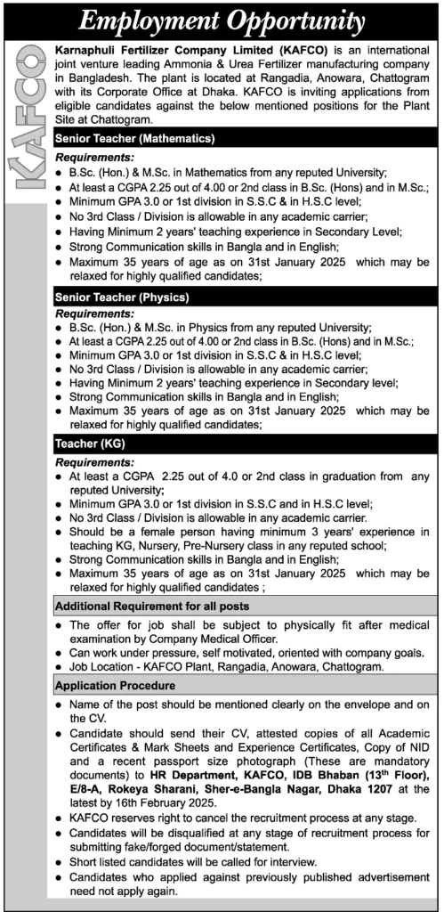 কর্ণফুলী ফার্টিলাইজার কোম্পানি লিমিটেড নিয়োগ, kafco job